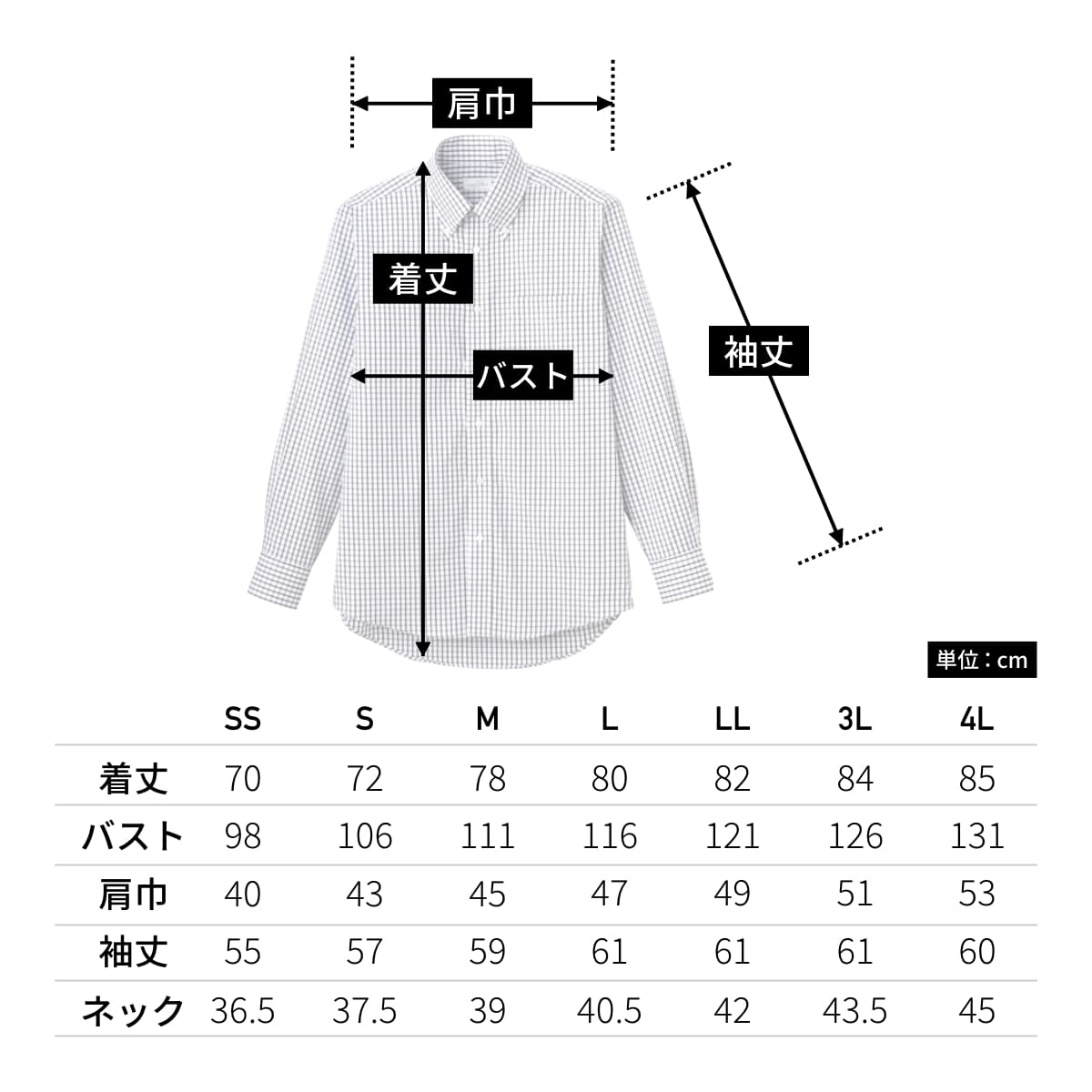 グラフィック長袖シャツ | メンズ | 1枚 | FB4506U | ブラック