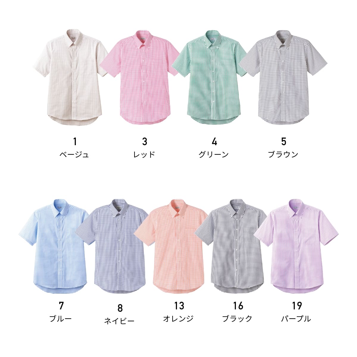 ユニセックスシャツ（半袖） | メンズ | 1枚 | FB4507U | ネイビー