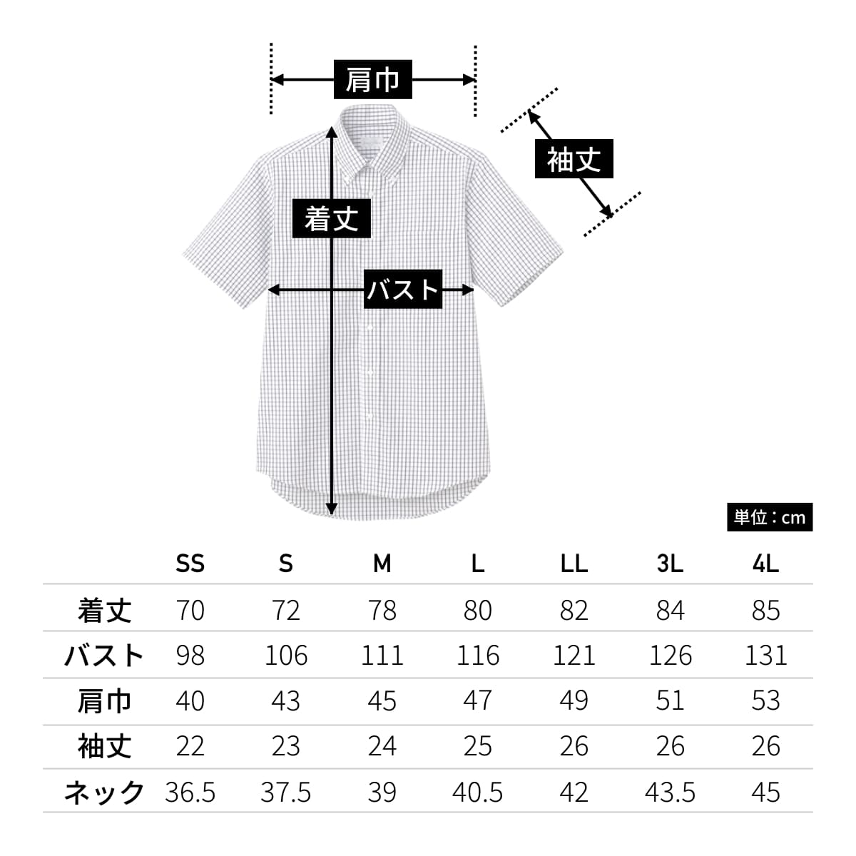 ユニセックスシャツ（半袖） | メンズ | 1枚 | FB4507U | グリーン