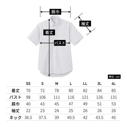 ユニセックスシャツ（半袖） | メンズ | 1枚 | FB4507U | ブラック