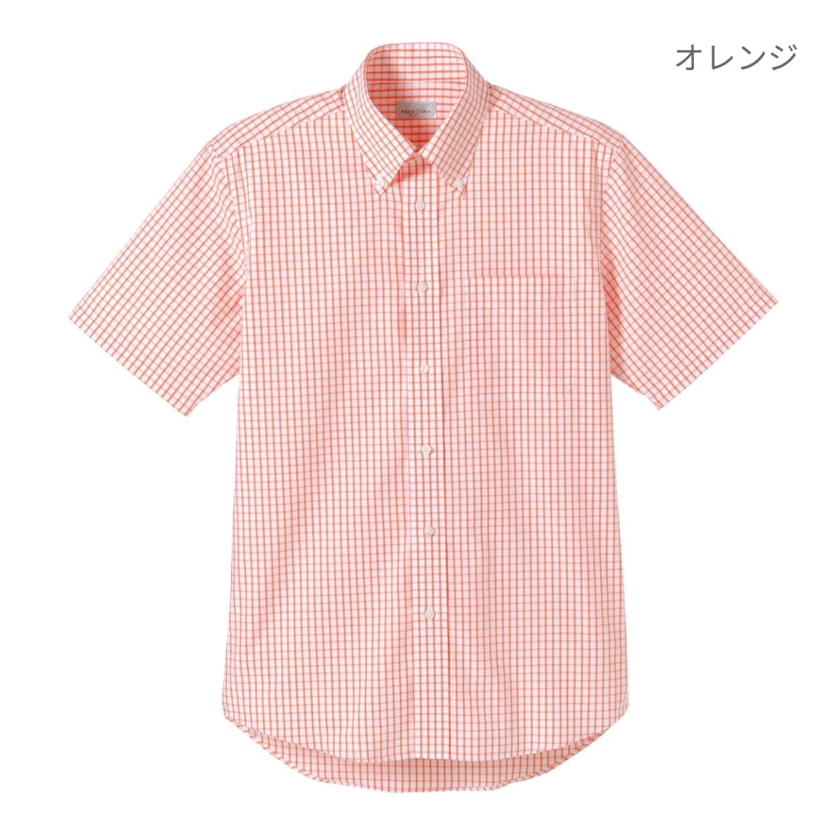 ユニセックスシャツ（半袖） | メンズ | 1枚 | FB4507U | ネイビー