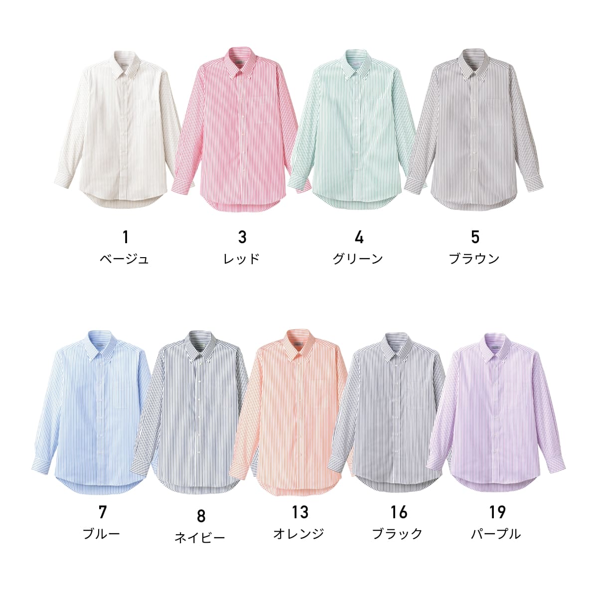 ユニセックスシャツ（長袖） | メンズ | 1枚 | FB4508U | ブラウン