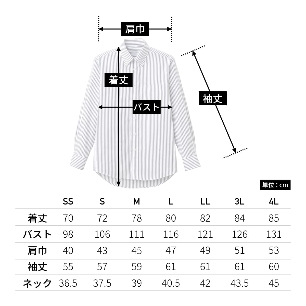 ユニセックスシャツ（長袖） | メンズ | 1枚 | FB4508U | オレンジ