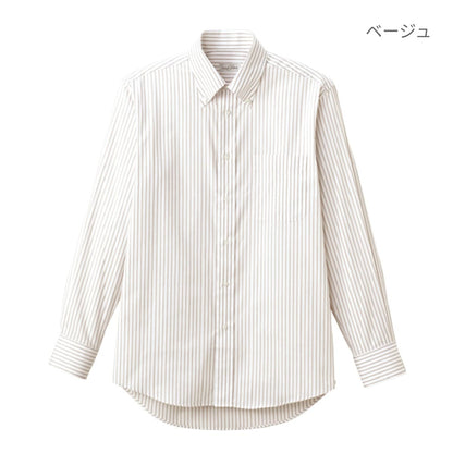 ユニセックスシャツ（長袖） | メンズ | 1枚 | FB4508U | パープル