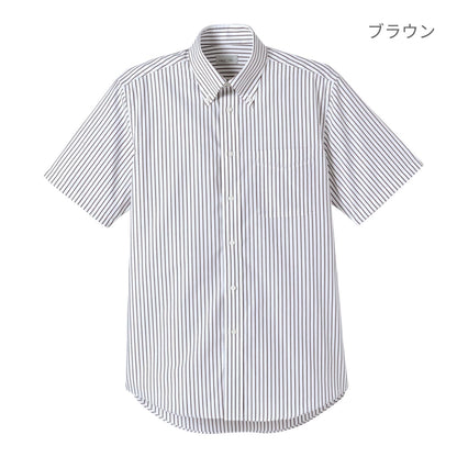 ユニセックスシャツ（半袖） | メンズ | 1枚 | FB4509U | ネイビー