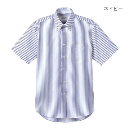 ユニセックスシャツ（半袖） | メンズ | 1枚 | FB4509U | ベージュ