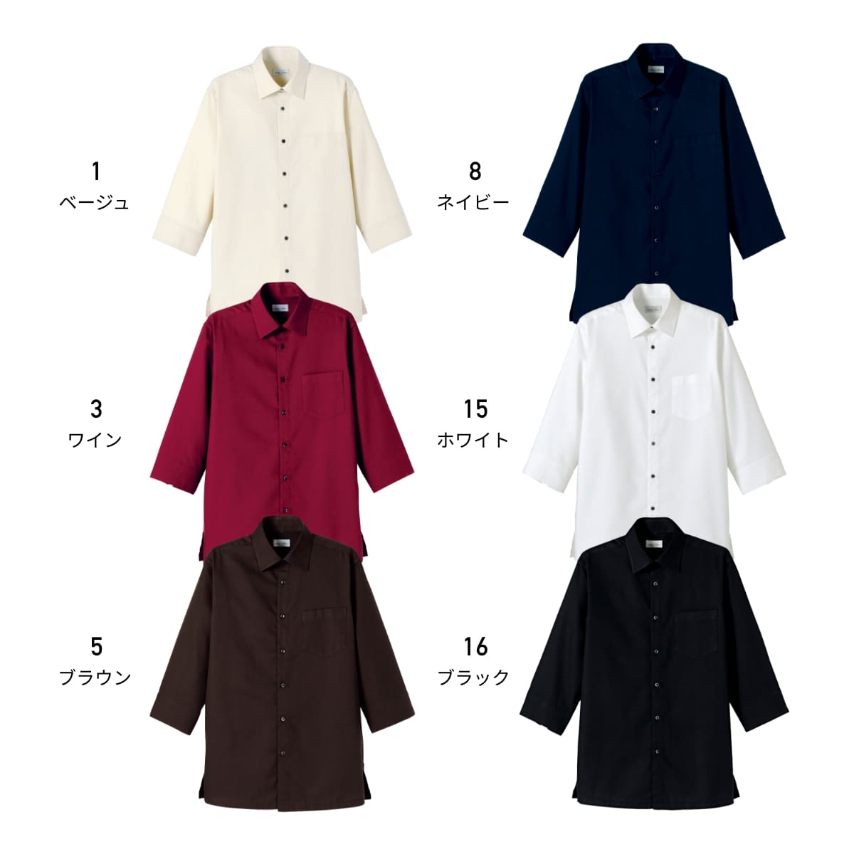 吸汗速乾ハニカムモダンシャツ | メンズ | 1枚 | FB4512U | ブラウン