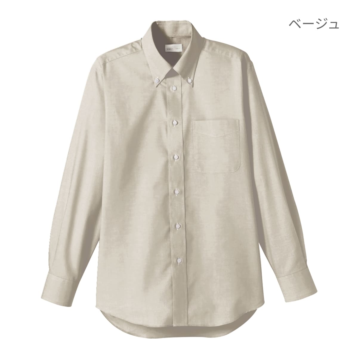 オックスフォード長袖シャツ | メンズ | 1枚 | FB4510U | ホワイト