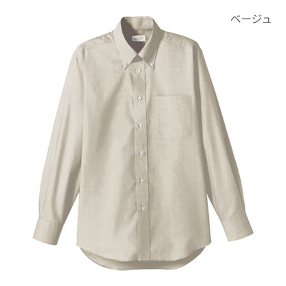 オックスフォード長袖シャツ | メンズ | 1枚 | FB4510U | ホワイト