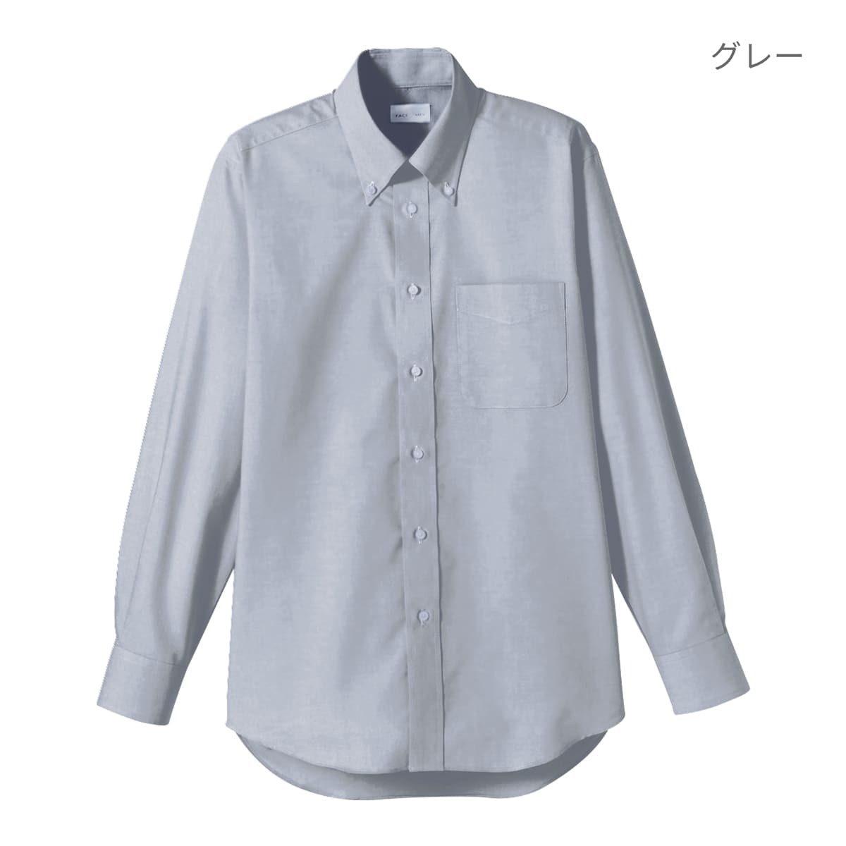 オックスフォード長袖シャツ | メンズ | 1枚 | FB4510U | ホワイト