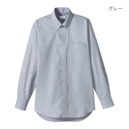オックスフォード長袖シャツ | メンズ | 1枚 | FB4510U | ホワイト