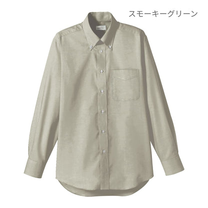 オックスフォード長袖シャツ | メンズ | 1枚 | FB4510U | ホワイト