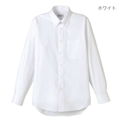 オックスフォード長袖シャツ | メンズ | 1枚 | FB4510U | ホワイト