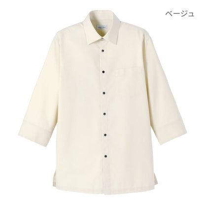 吸汗速乾ハニカムモダンシャツ | メンズ | 1枚 | FB4512U | ブラウン