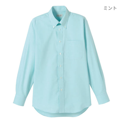 オックスフォード長袖シャツ | メンズ | 1枚 | FB4510U | ホワイト