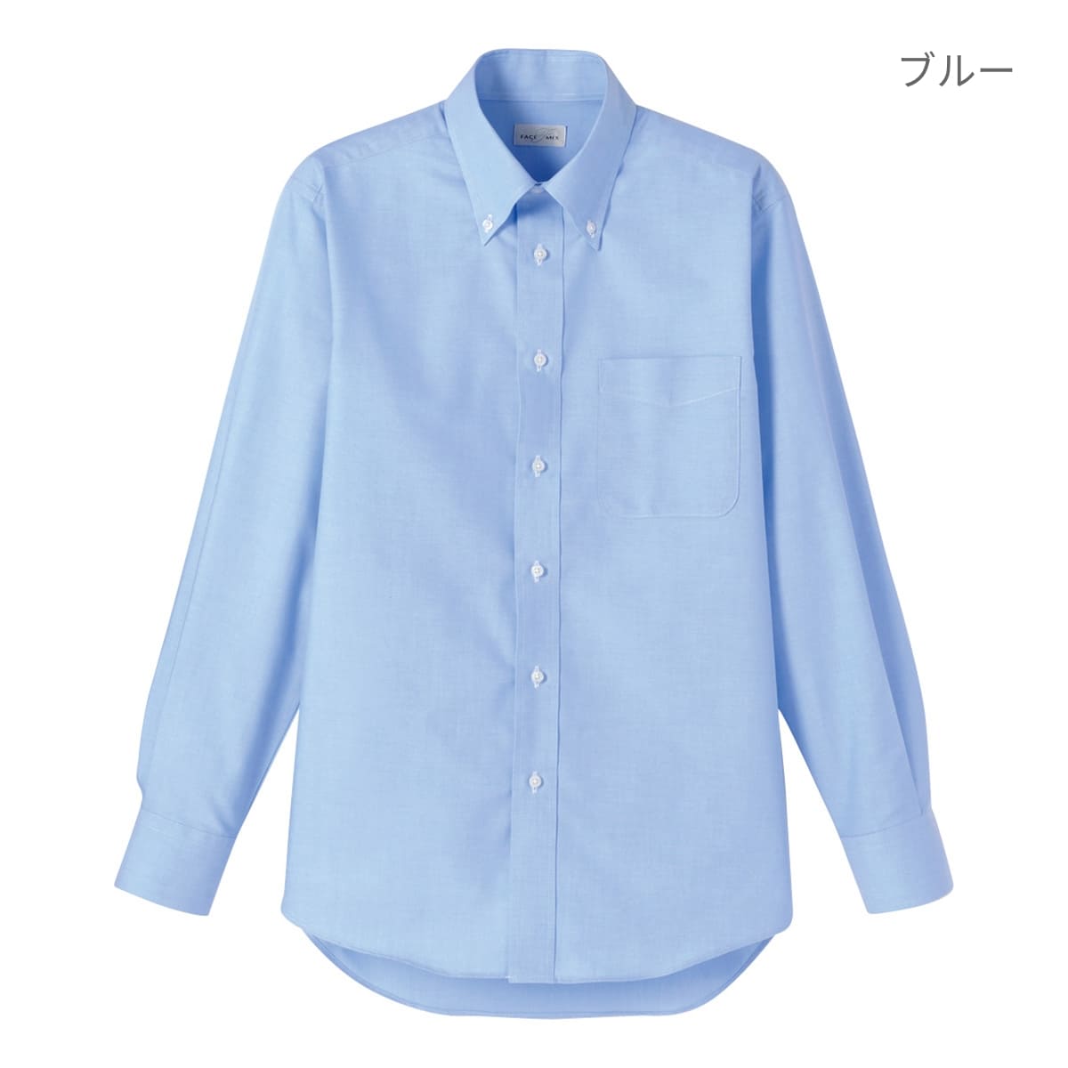 オックスフォード長袖シャツ | メンズ | 1枚 | FB4510U | ホワイト