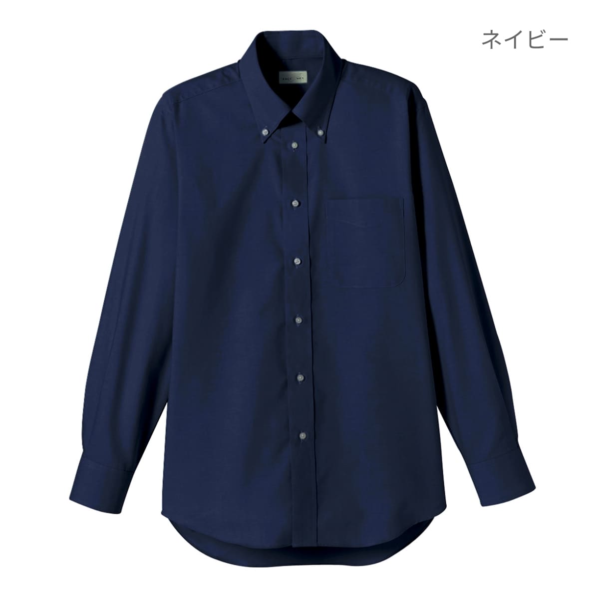 オックスフォード長袖シャツ | メンズ | 1枚 | FB4510U | ホワイト