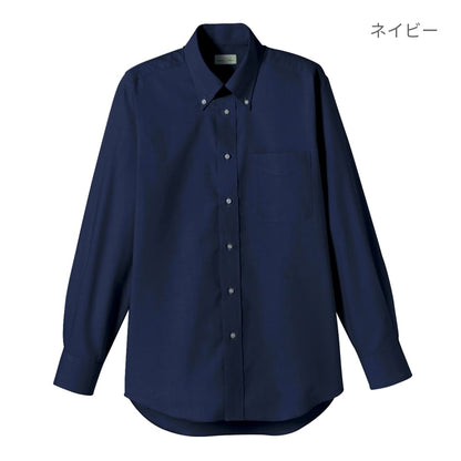 オックスフォード長袖シャツ | メンズ | 1枚 | FB4510U | ホワイト
