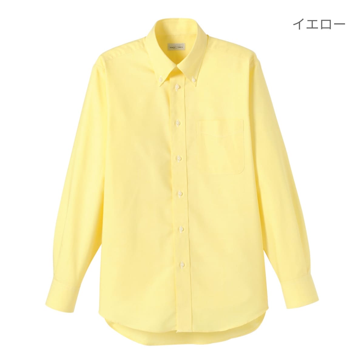 オックスフォード長袖シャツ | メンズ | 1枚 | FB4510U | ホワイト