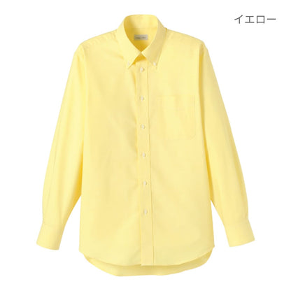 オックスフォード長袖シャツ | メンズ | 1枚 | FB4510U | ホワイト