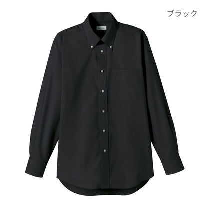 オックスフォード長袖シャツ | メンズ | 1枚 | FB4510U | ホワイト