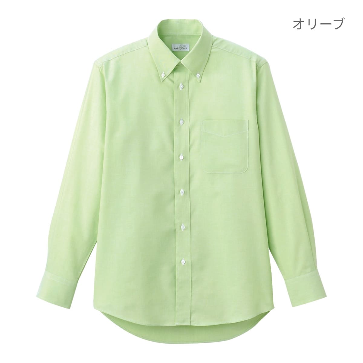 オックスフォード長袖シャツ | メンズ | 1枚 | FB4510U | ホワイト