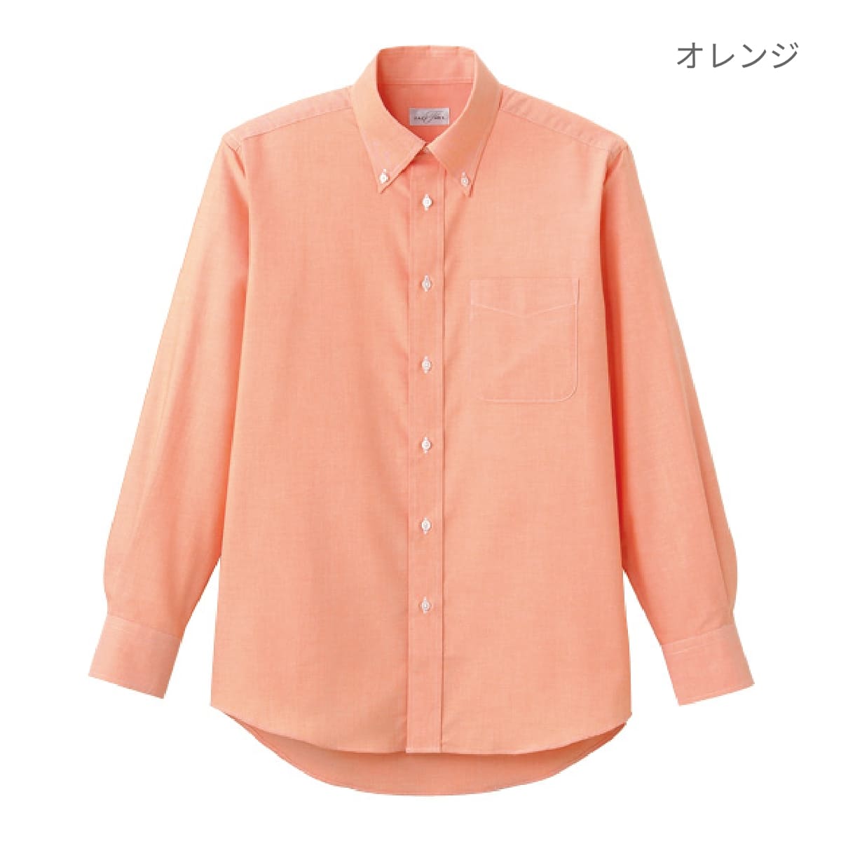 オックスフォード長袖シャツ | メンズ | 1枚 | FB4510U | ホワイト