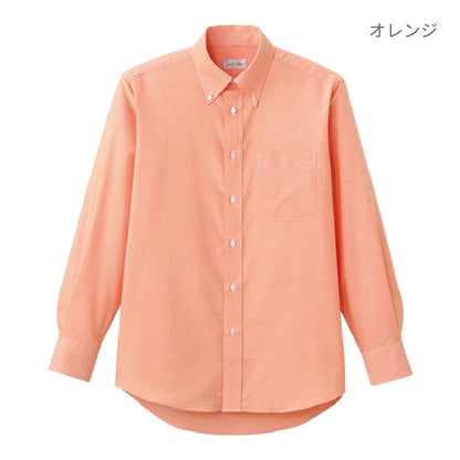 オックスフォード長袖シャツ | メンズ | 1枚 | FB4510U | ホワイト