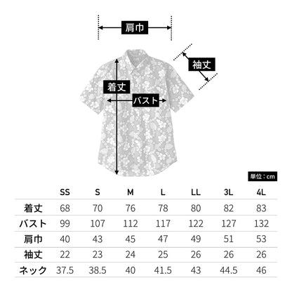 アロハシャツ （プチハイビスカス柄） | メンズ | 1枚 | FB4521U | パープル