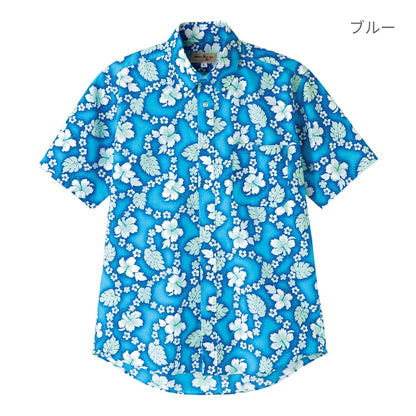 アロハシャツ （プチハイビスカス柄） | メンズ | 1枚 | FB4521U | ブルー