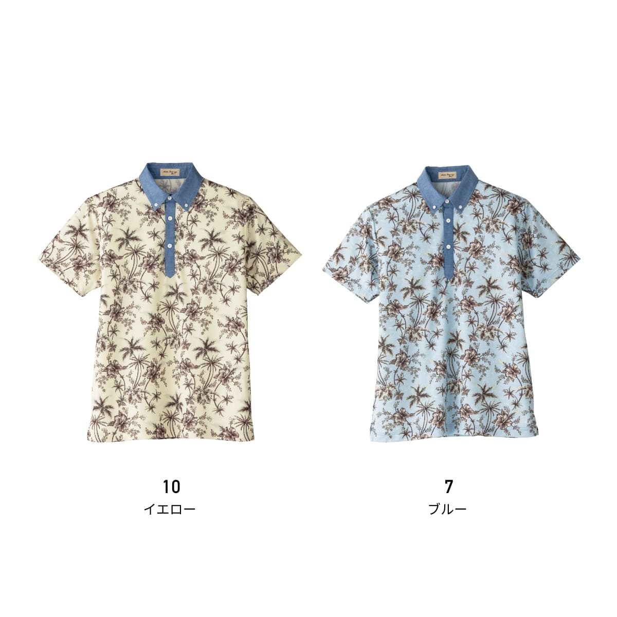 アロハポロシャツ（ヤシ柄） | メンズ | 1枚 | FB4524U | イエロー