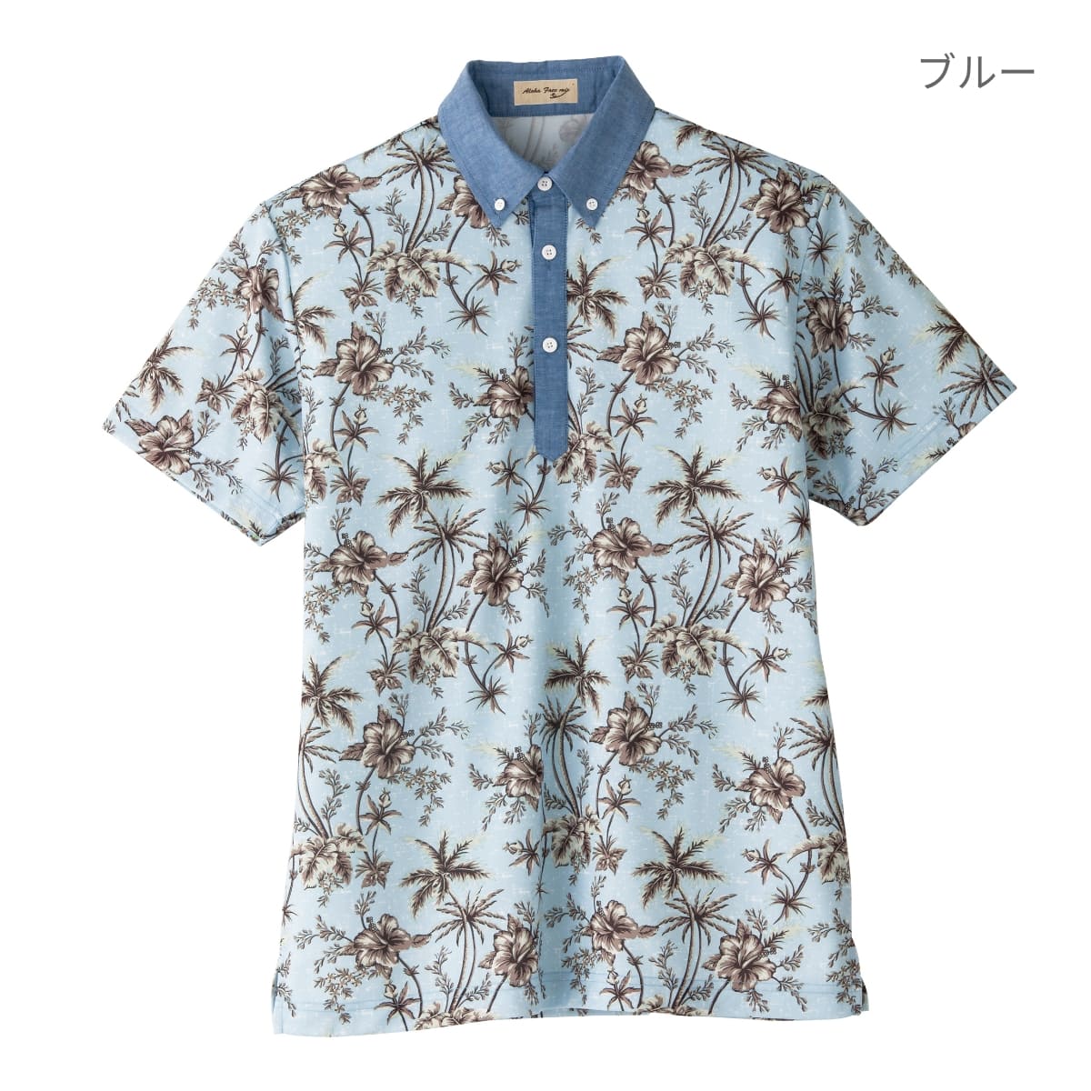 アロハポロシャツ（ヤシ柄） | メンズ | 1枚 | FB4524U | イエロー