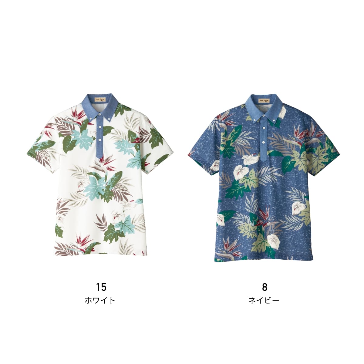 アロハポロシャツ（リーフ柄） | メンズ | 1枚 | FB4525U | ネイビー