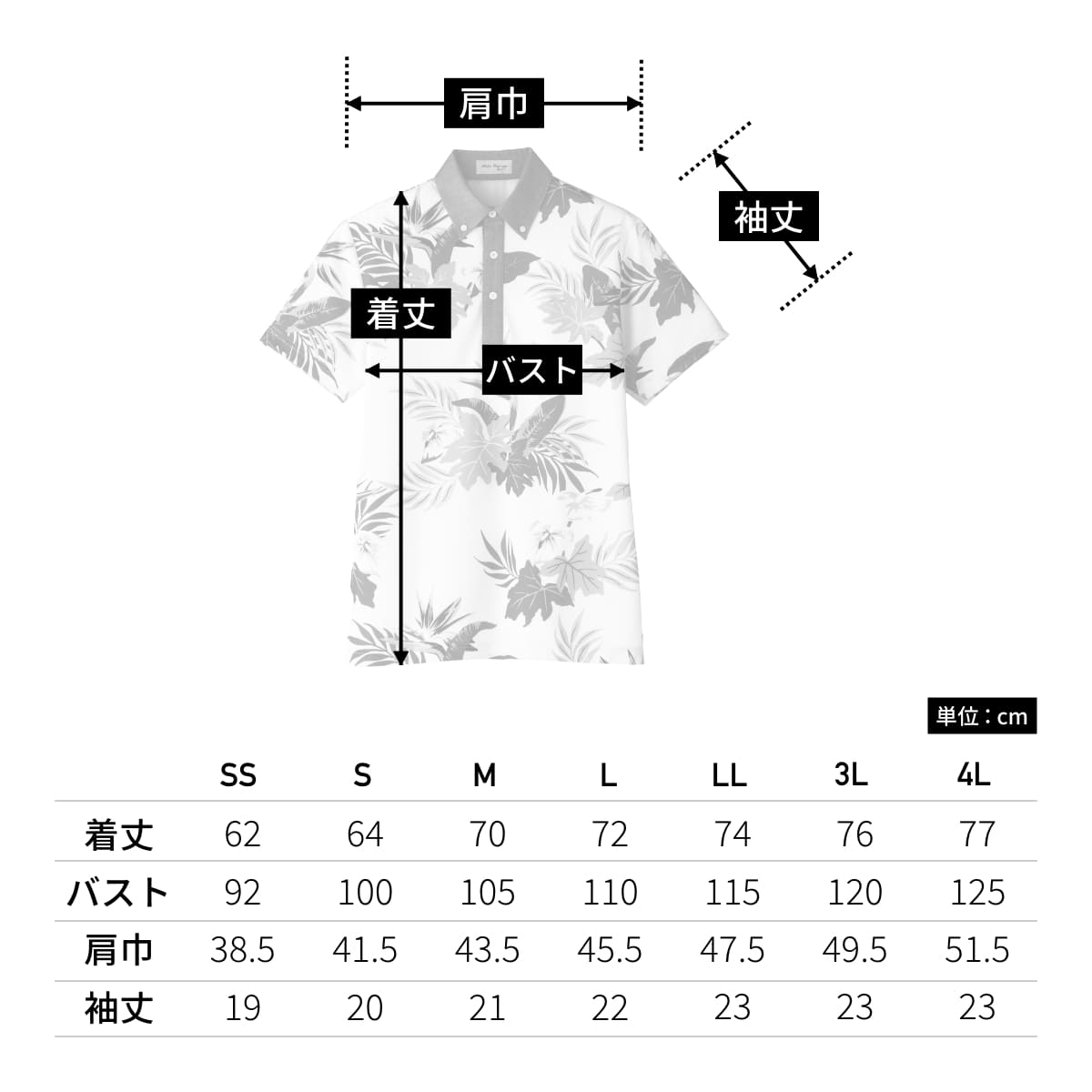 アロハポロシャツ（リーフ柄） | メンズ | 1枚 | FB4525U | ネイビー