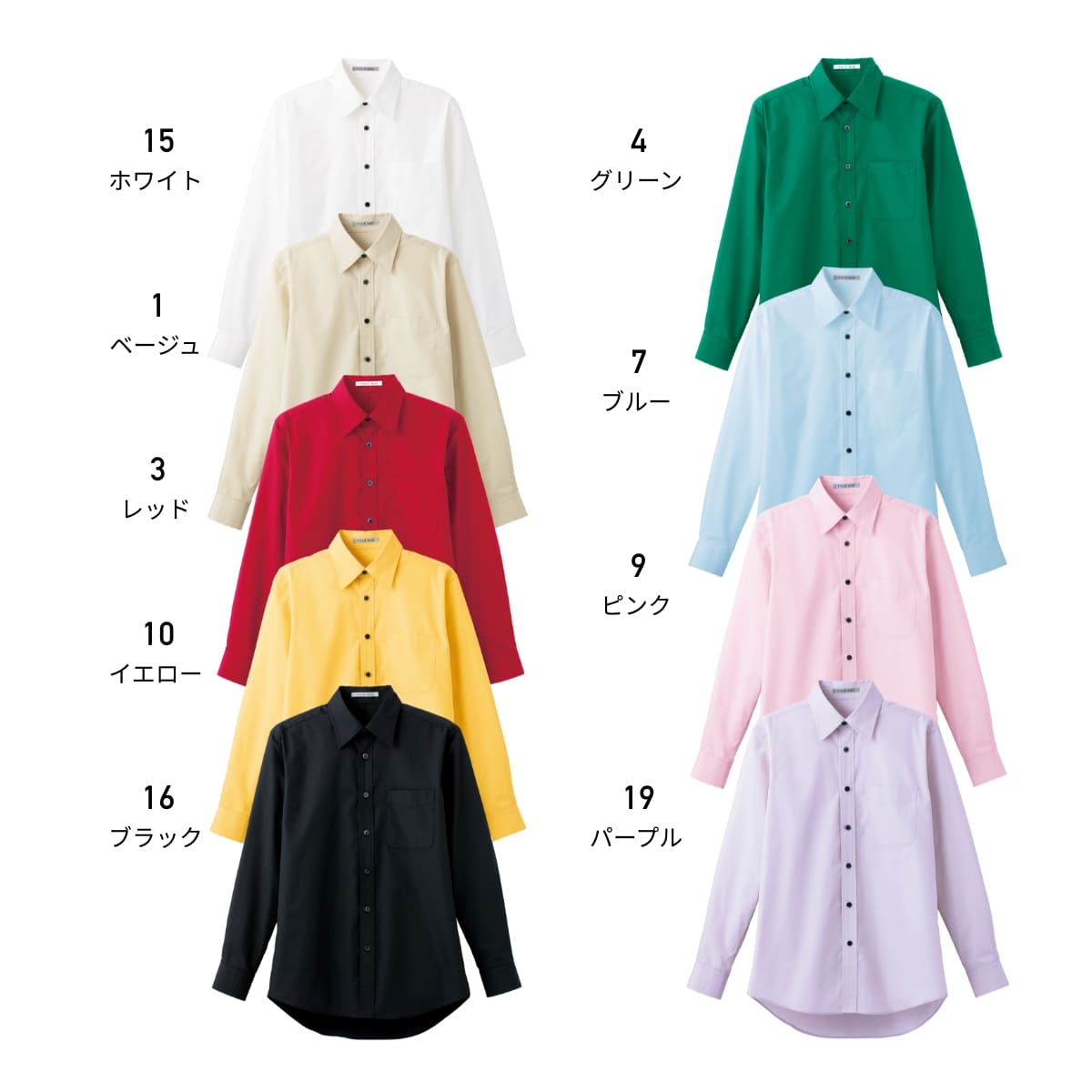 ブロードレギュラーカラー長袖シャツ | メンズ | 1枚 | FB4526U | パープル