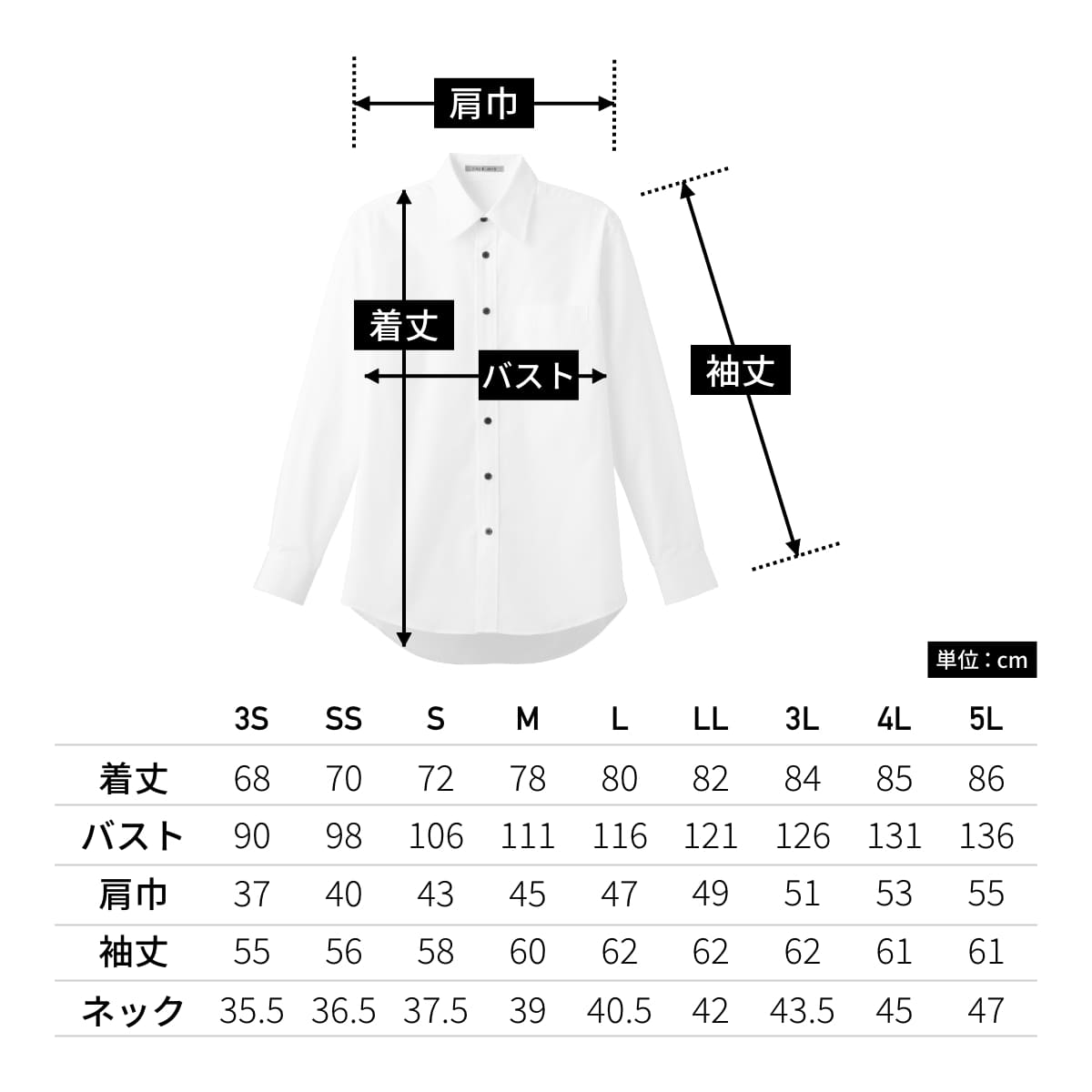 ブロードレギュラーカラー長袖シャツ | メンズ | 1枚 | FB4526U | ピンク