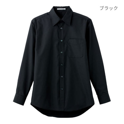 ブロードレギュラーカラー長袖シャツ | メンズ | 1枚 | FB4526U | グリーン