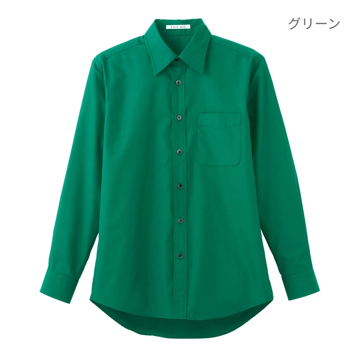 ブロードレギュラーカラー長袖シャツ | メンズ | 1枚 | FB4526U | ホワイト