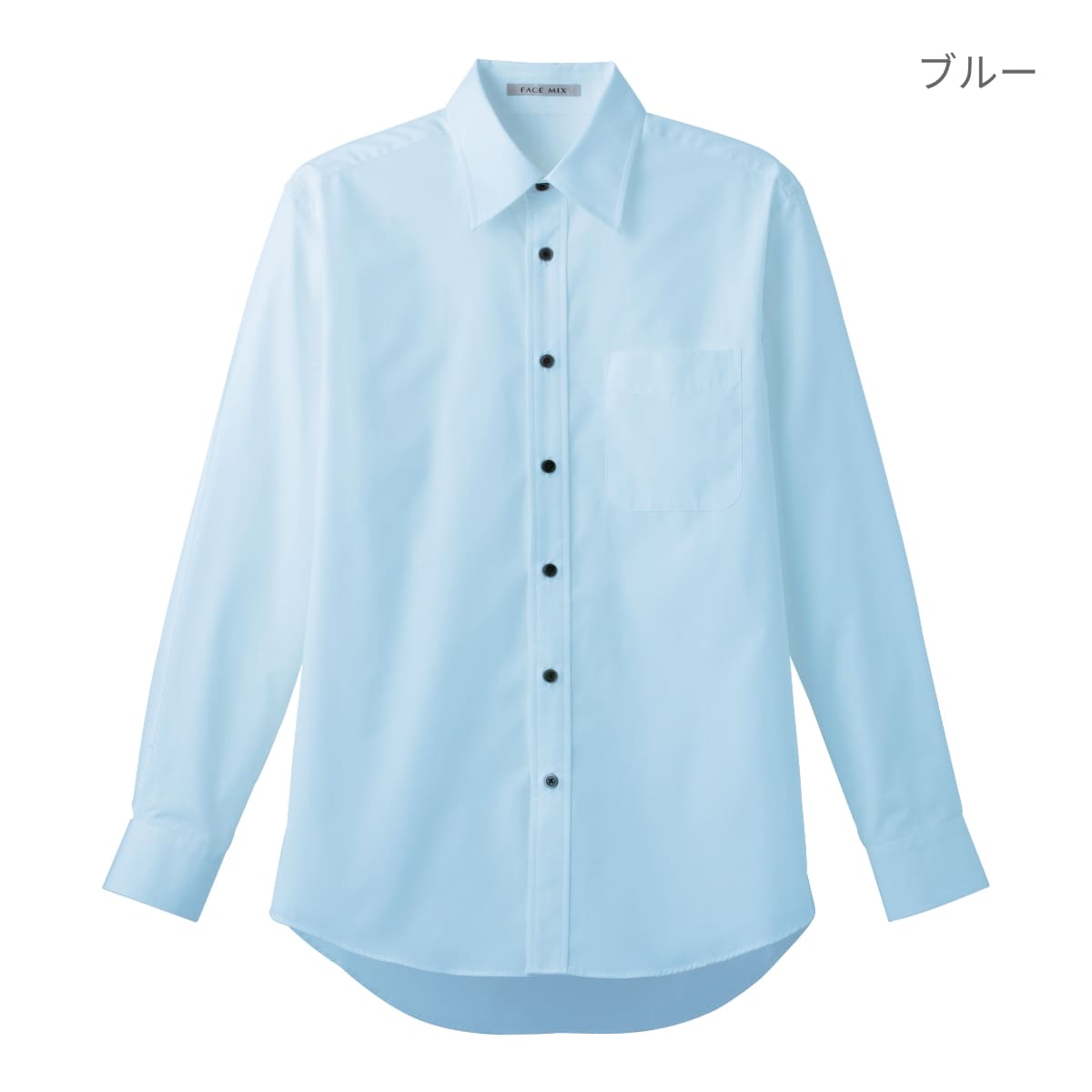 ブロードレギュラーカラー長袖シャツ | メンズ | 1枚 | FB4526U | ブラック