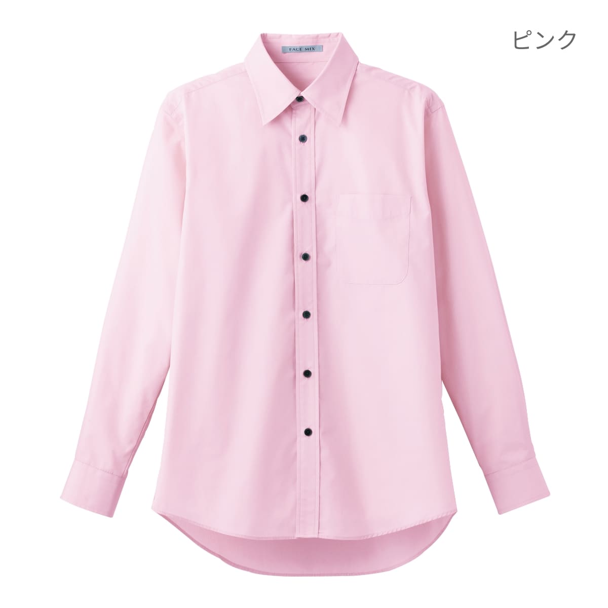 ブロードレギュラーカラー長袖シャツ | メンズ | 1枚 | FB4526U | ピンク