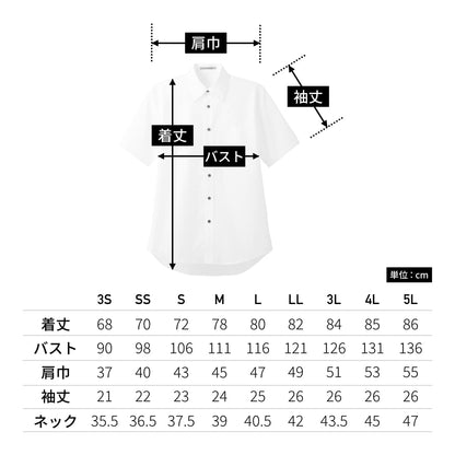 ブロードレギュラーカラー半袖シャツ | メンズ | 1枚 | FB4527U | ベージュ