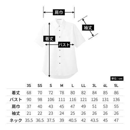 ブロードレギュラーカラー半袖シャツ | メンズ | 1枚 | FB4527U | ブラック