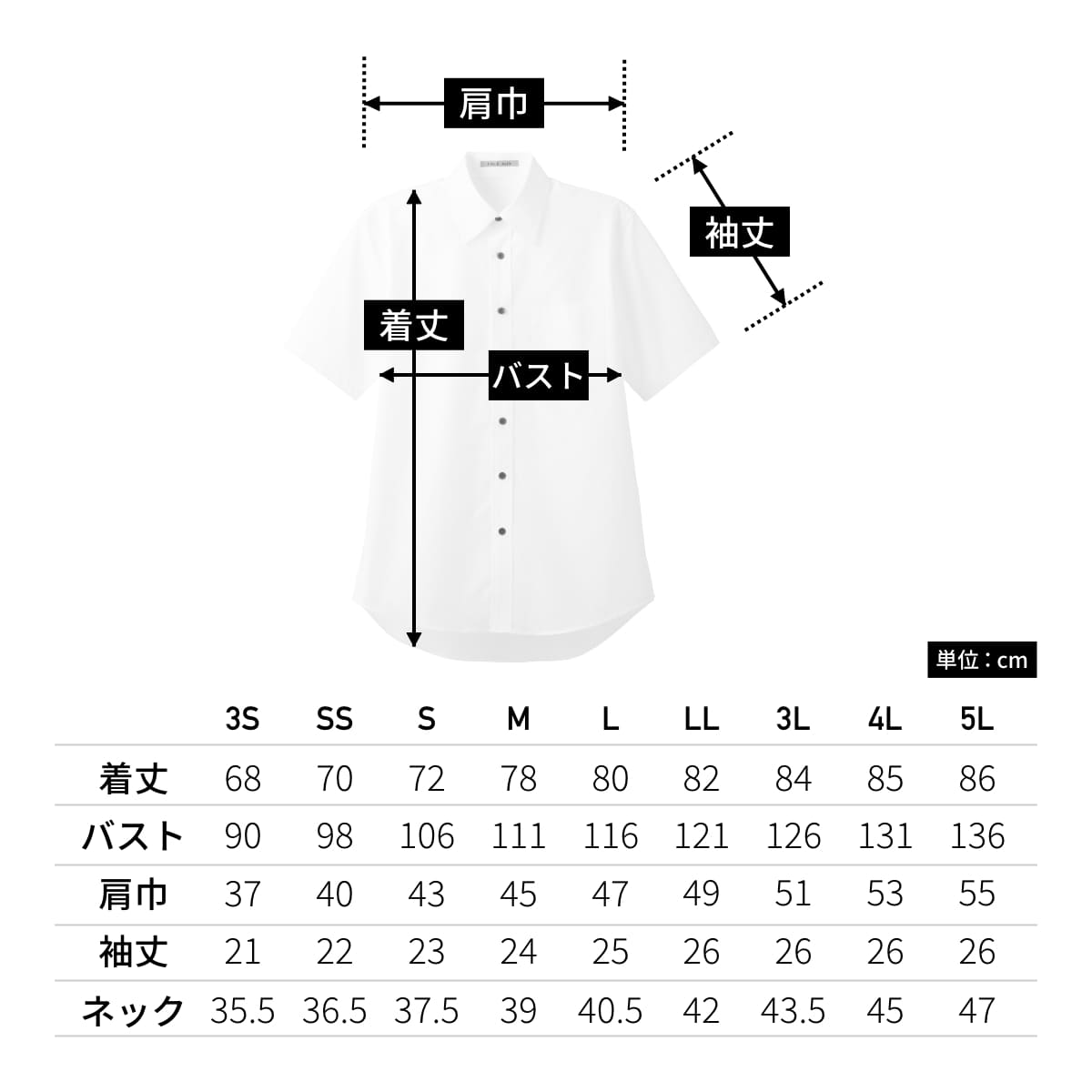 ブロードレギュラーカラー半袖シャツ | メンズ | 1枚 | FB4527U | ブラック
