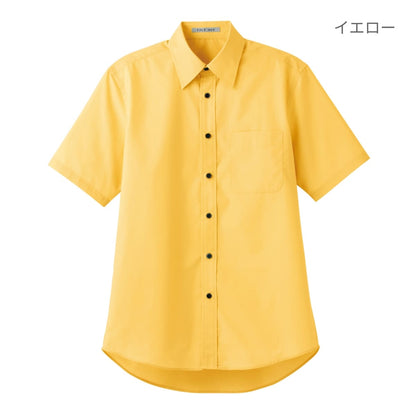 ブロードレギュラーカラー半袖シャツ | メンズ | 1枚 | FB4527U | イエロー