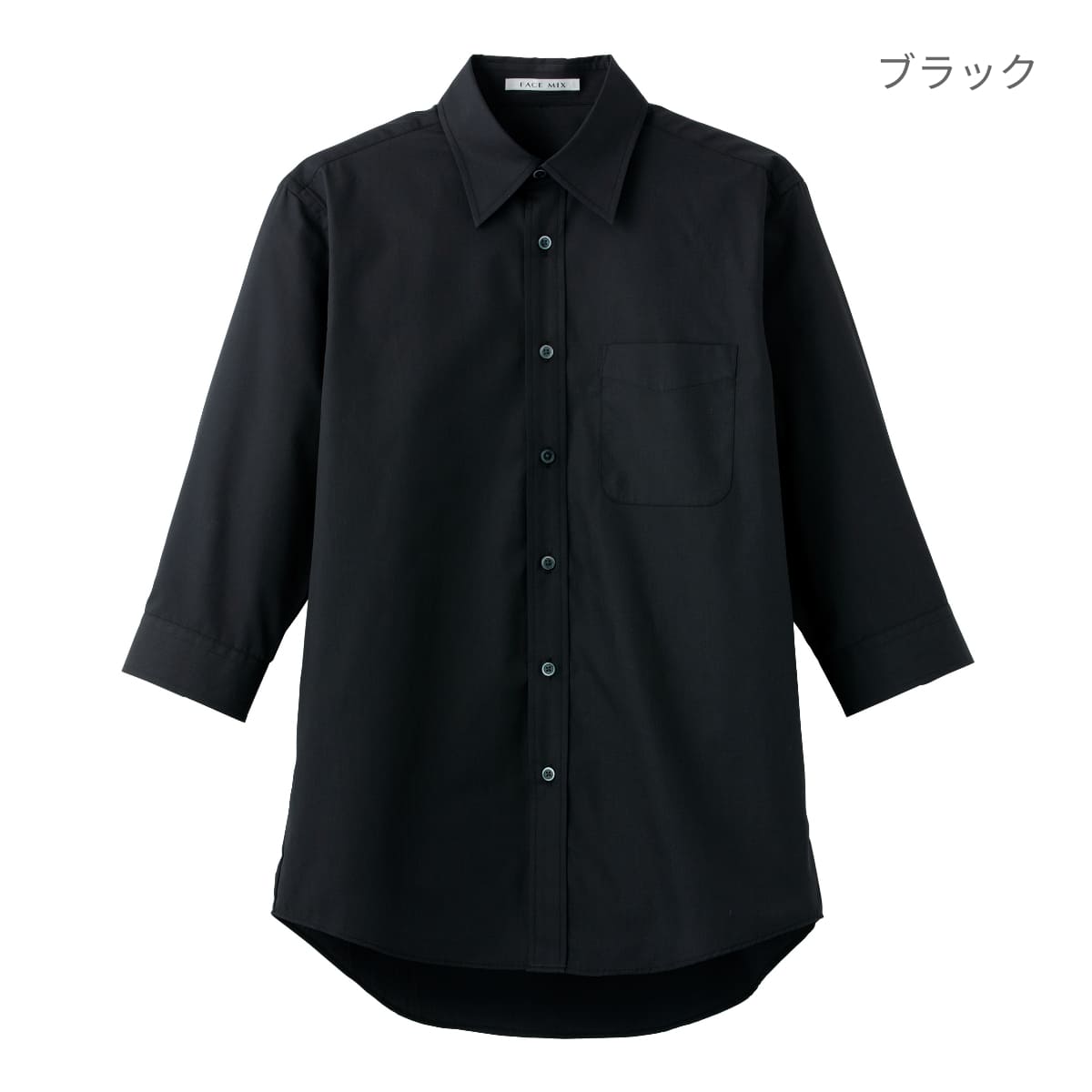 ブロードレギュラーカラー七分袖シャツ | メンズ | 1枚 | FB4528U | ブルー