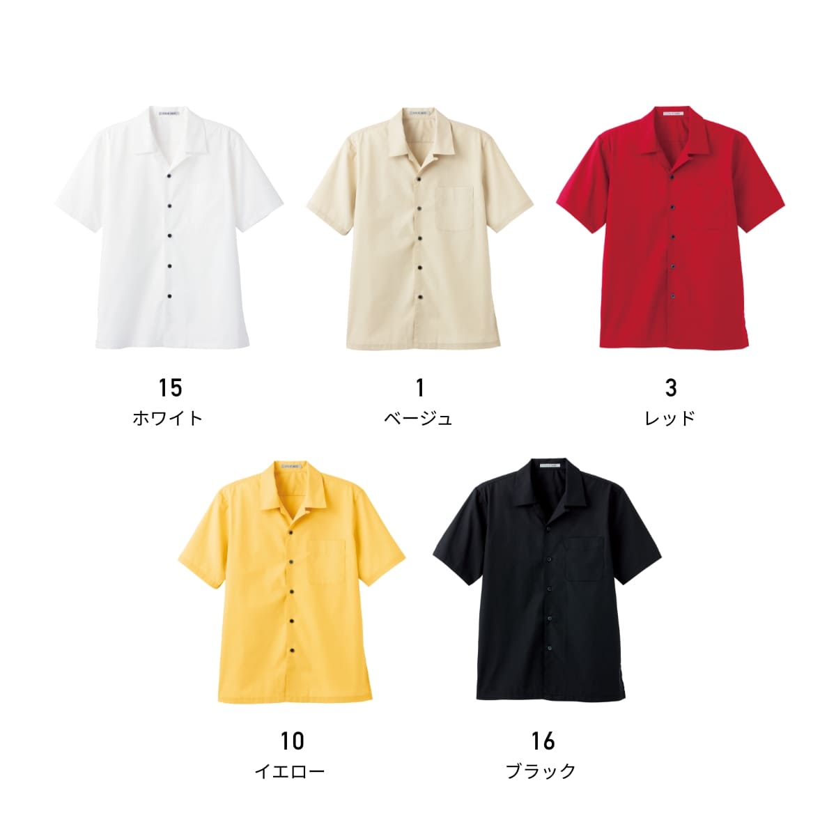 ブロードオープンカラー半袖シャツ | メンズ | 1枚 | FB4529U | ホワイト