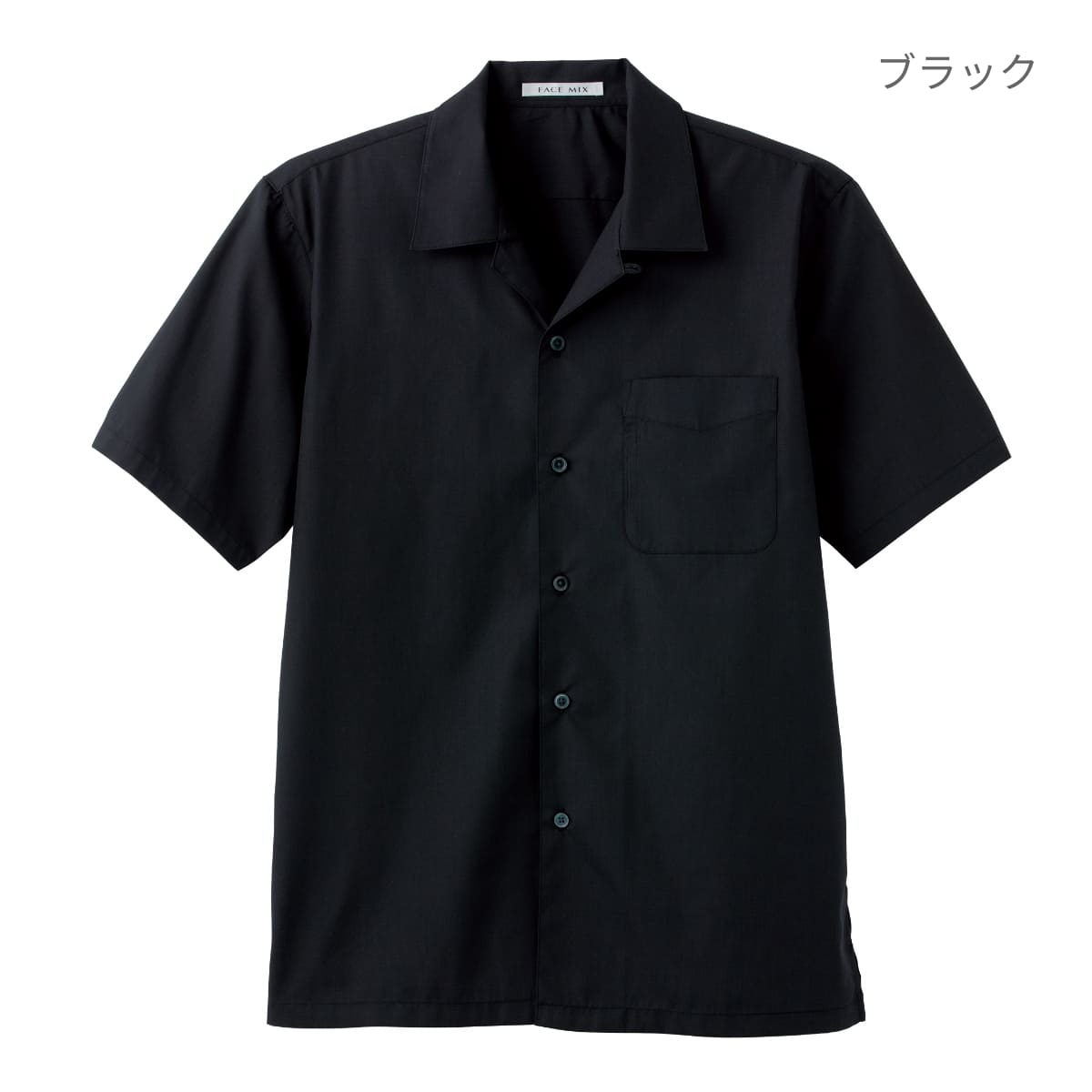 ブロードオープンカラー半袖シャツ | メンズ | 1枚 | FB4529U | イエロー