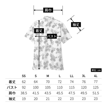 アロハポロシャツ（パイナップル） | メンズ | 1枚 | FB4548U | ネイビー