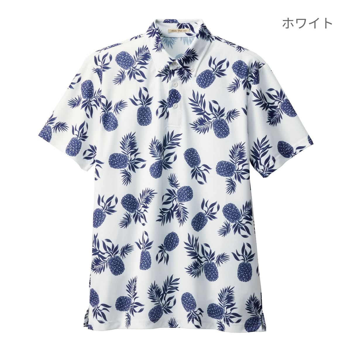 アロハポロシャツ（パイナップル） | メンズ | 1枚 | FB4548U | ホワイト