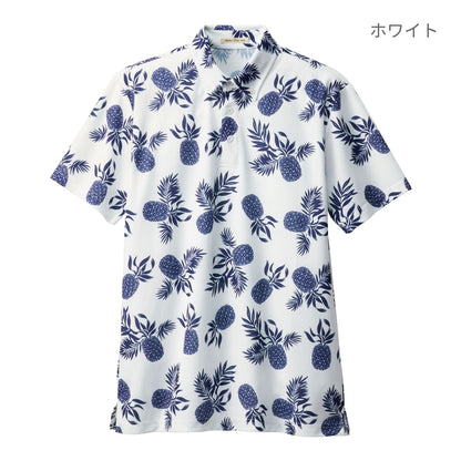 アロハポロシャツ（パイナップル） | メンズ | 1枚 | FB4548U | ホワイト
